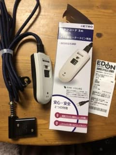 コタツコード  コタツコントローラー メトロ製ヒーター3ピン専用のサムネイル