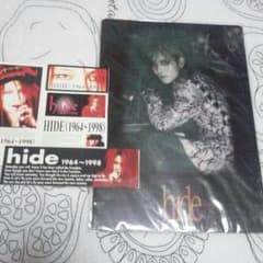 hide  下敷きのサムネイル