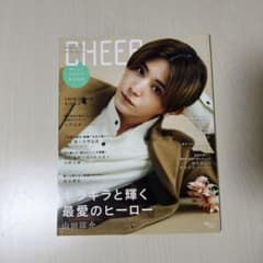 CHEER Vol.18 山田涼介のサムネイル