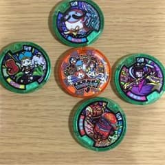 妖怪メダル タカラブネ コンプリートのサムネイル