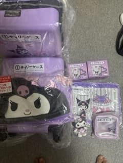 クロミ一番くじ　キャリーケース＋6個 クロミ 1番くじ スーツケース - メルカリ