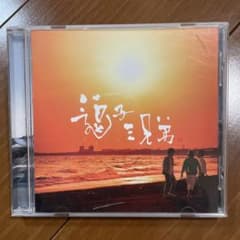 りりー様　専用のサムネイル