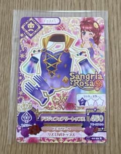 アイカツ ドラジェフェアリートップス 15 02-29 Rのサムネイル