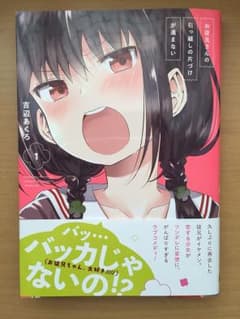 お従兄さんの引っ越しの片づけが進まない 1のサムネイル