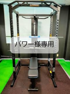 パワー様専用のサムネイル