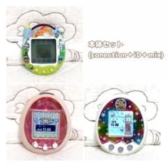 【エルフ】③※たまごっちセット(conection + iD + m!x) ⭐️③※たまごっち 本体セット (conection + iD + m!x) - メルカリ