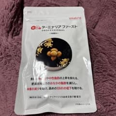 Vitabrid ターミナリアファースト PROFESSIONAL 90回分のサムネイル