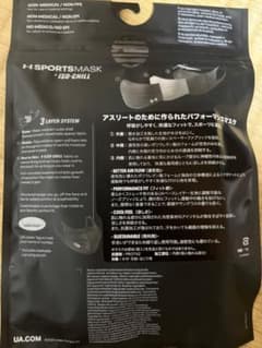 アスリートスポーツマスクのサムネイル