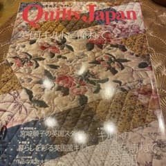 キルトジャパン 2009年9月号のサムネイル
