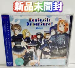 신품 CD [러브라이브! 선샤인!! Aqours 6th LoveLive