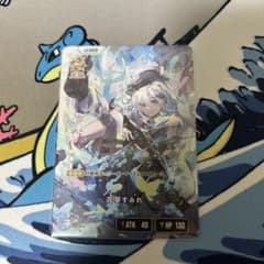 花芽すみれLRPのサムネイル