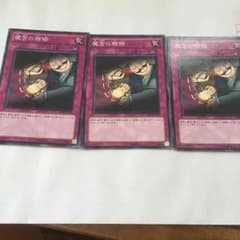 遊戯王 専用のサムネイル