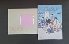 嵐 【未開封＆開封済】2冊 ファンクラブ会報 111のサムネイル