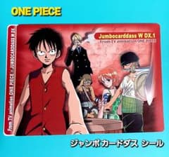 初期【ONE PIECE】《 ジャンボ カードダス シールダス》W DX.1 - メルカリ
