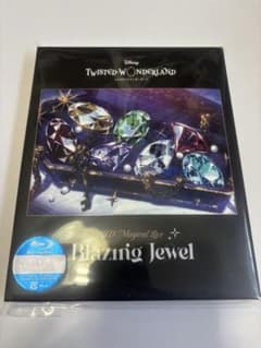 ツイステ　ブレイジングジュエル　Blu-rayのサムネイル