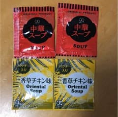アミュード インスタントスープのサムネイル
