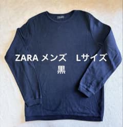 ZARA メンズ Lサイズ 黒 サマーセーターのサムネイル