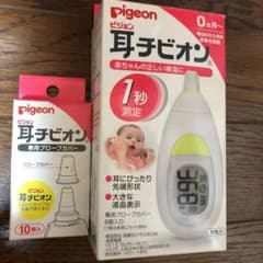 ピジョン　Pigeonのサムネイル