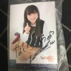NMB48 薮下柊 生写真 直筆 サインのサムネイル