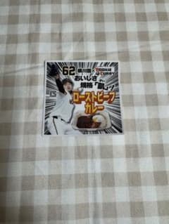 読売ジャイアンツ 横川凱プロデュースグルメ ステッカーのサムネイル
