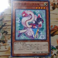 妖精伝姫ーシラユキのサムネイル