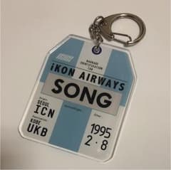 iKON SONG ユニョン アクリルキーホルダーのサムネイル
