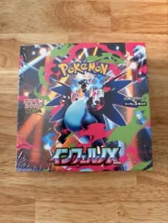 最安ショップ比較】 未開封シュリンク付き(1BOX) ポｹモンカードゲーム
