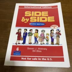 Side by Side Level 2 Student Bookのサムネイル