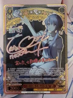 ヴァイス アニメ サマポケ SSP 夏の蝶と夜の少女 蒼 - メルカリ