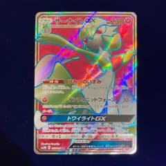 ポケモンカード　サーナイトgx srのサムネイル