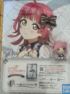 虹ヶ咲学園 スクールアイドル同好会　一番くじ　天王寺璃奈のサムネイル