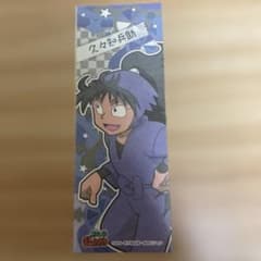 【レア品】忍たま 和紙ステッカー 久々知★のサムネイル
