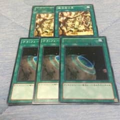 遊戯王 魔法族の里 テラフォーミング セットでのサムネイル