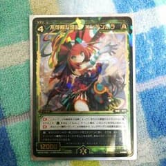 WIXOSS ウィクロス 不可解な誇超コンテンポラのサムネイル