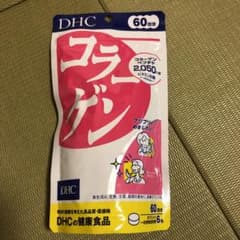 DHC コラーゲン 60日 360粒✖️18袋のサムネイル