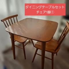 ダイニングテーブルセット チェア1脚① - メルカリ