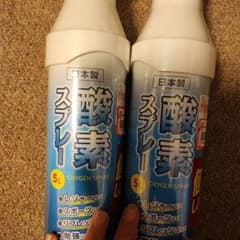 酸素スプレー 日本製 5L 2本のサムネイル