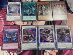 チ*t様 遊戯王OCGまとめ スーパーレア以上8枚セット - メルカリ