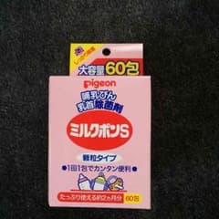 ミルクポンS  39包のサムネイル
