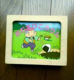 おむすびころりん　(紙芝居風)のサムネイル