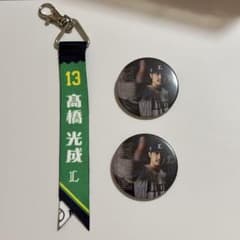 埼玉西武ライオンズ 高橋光成 缶バッジ シークレットボンフィン まとめ売りのサムネイル