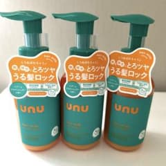 【新品未使用】ヘアミルク ウヌ ウヌボレグロッシーunu 100ml3本セットのサムネイル