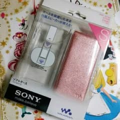 ウォークマン専用ソフトケースのサムネイル