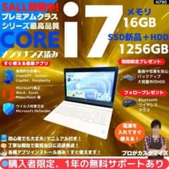 【i7×16GB×新品SSD】NEC／豪華アプリ／すぐ使える✨N790 i7×16GB×新品SSD】NEC／豪華アプリ／すぐ使える✨N790 - メルカリ