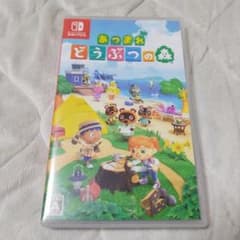 【送料無料】あつまれ どうぶつの森のサムネイル