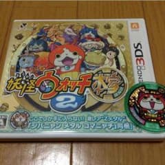 妖怪ウォッチ本家 限定メダルセット！のサムネイル