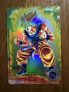 ドラゴンボールスーパーダイバーズ sdv2 018 孫悟空 GDR パラレル