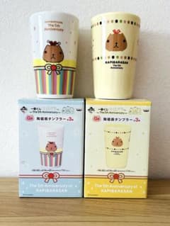 카피바라씨 5주년 기념 도자기 텀블러 2개 세트
