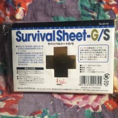 サバイバルシートのサムネイル