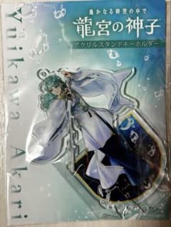 遙か りゅうみこ　アクスタ アクリルスタンド 結川灯 - 2
